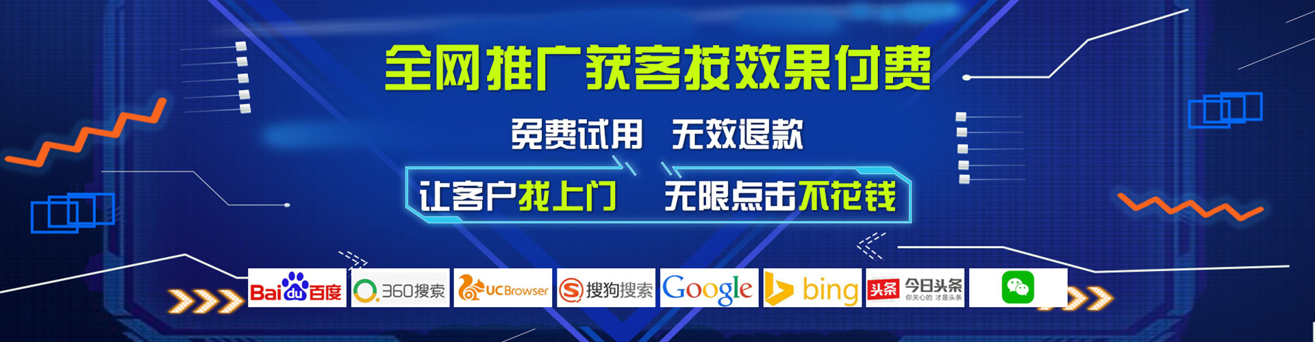 源汇百度推广