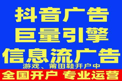 信息流代运营助力企业实现业绩倍增